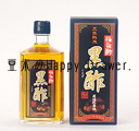 黒酢三年熟成